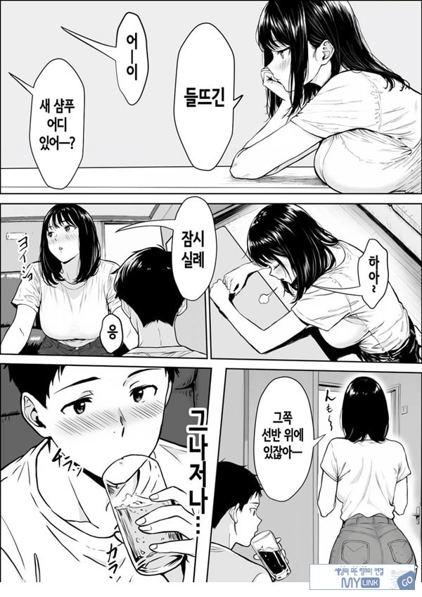 교감