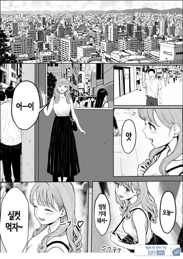 교감