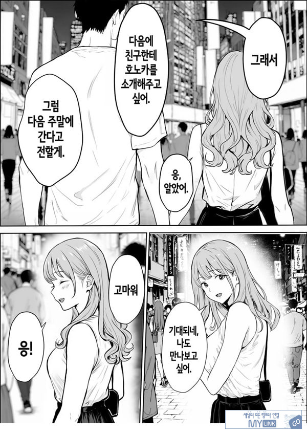 교감
