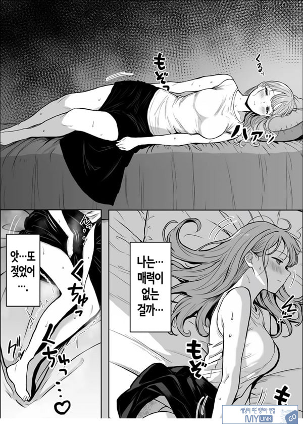 교감