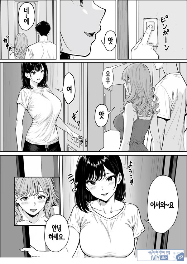 교감
