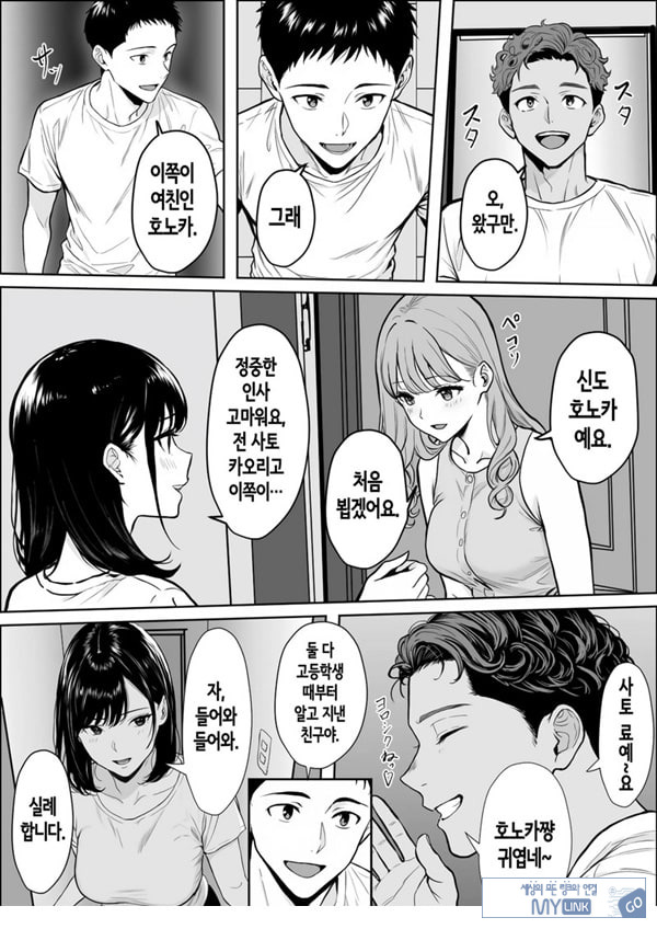 교감
