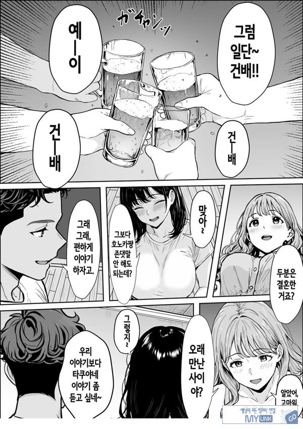 교감
