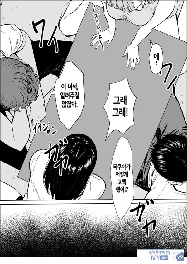 교감