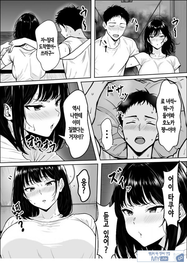 교감
