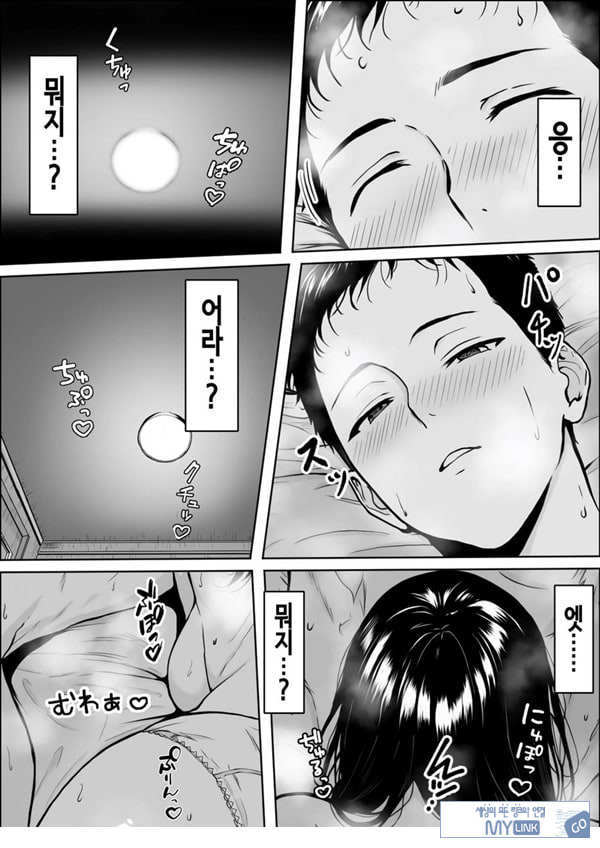 교감