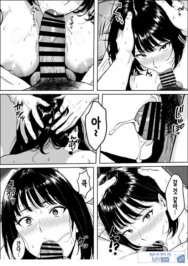 교감