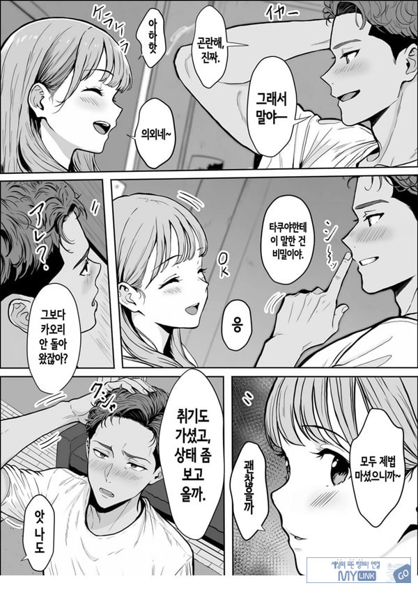 교감