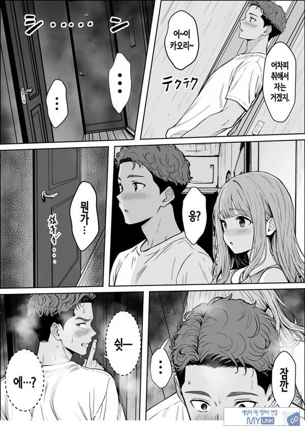 교감