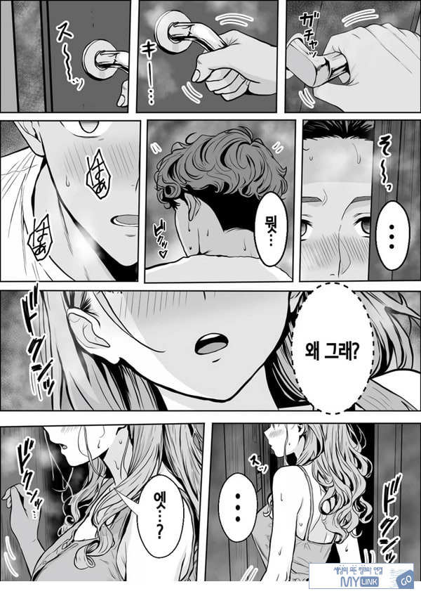 교감