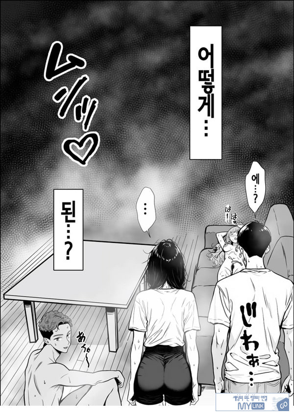 교감