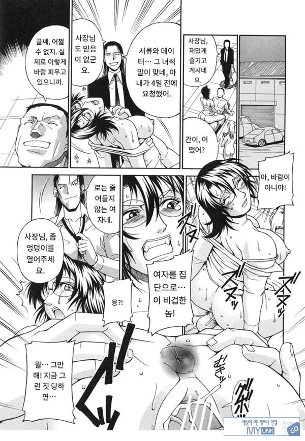 탐정 Sxx조사