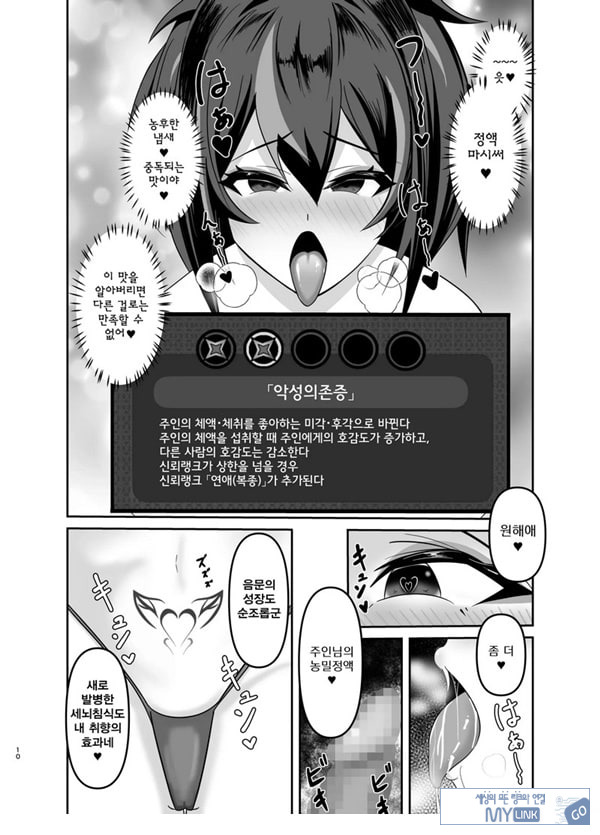 주연 전속위안관으로 전락하다