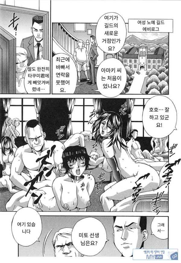 제니퍼-습격