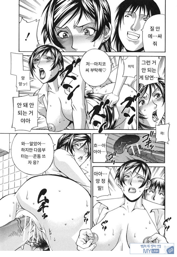 여친의 엄마