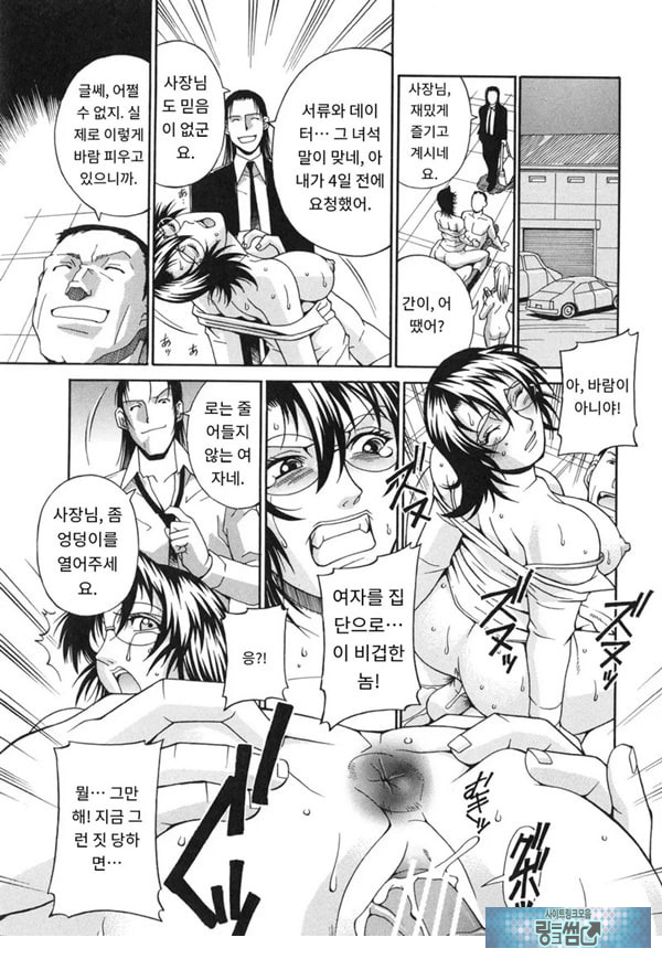 탐정 Sxx조사