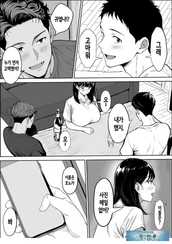 교감