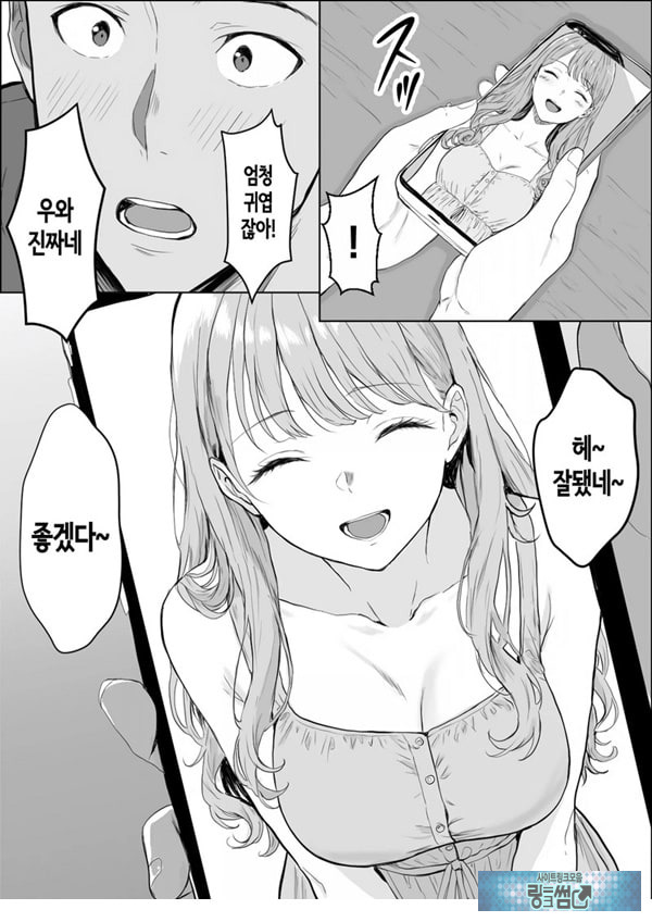 교감