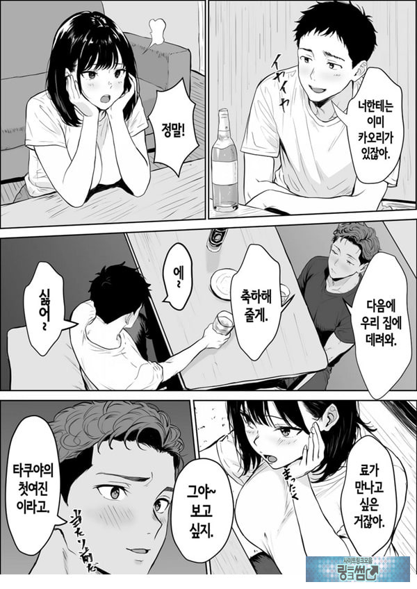 교감