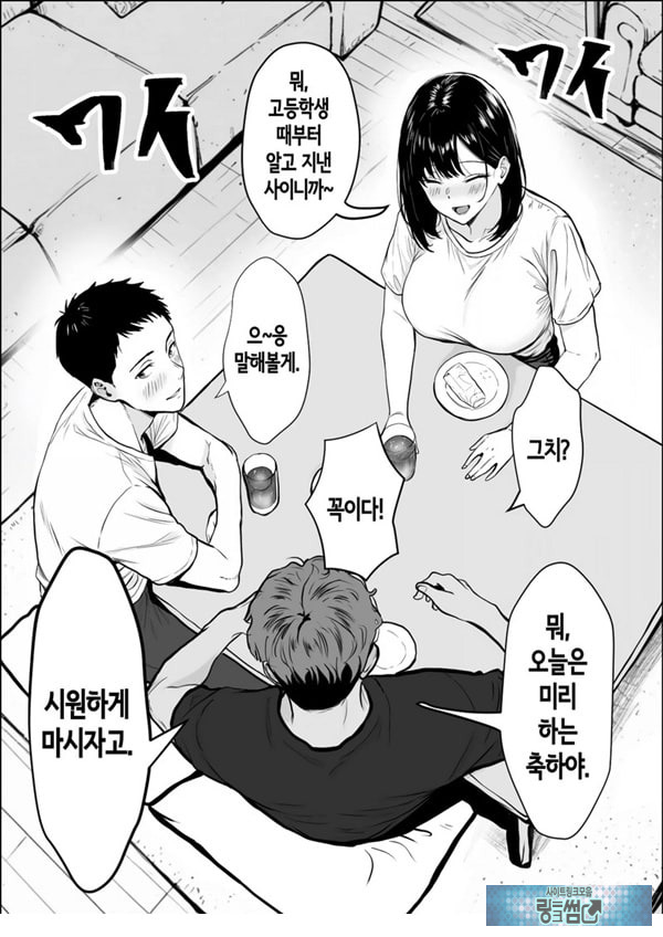 교감