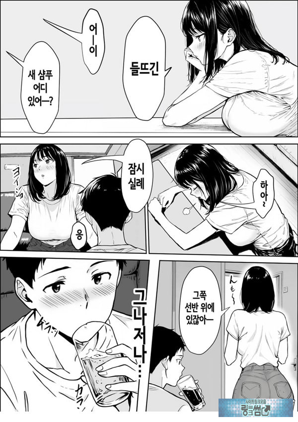 교감
