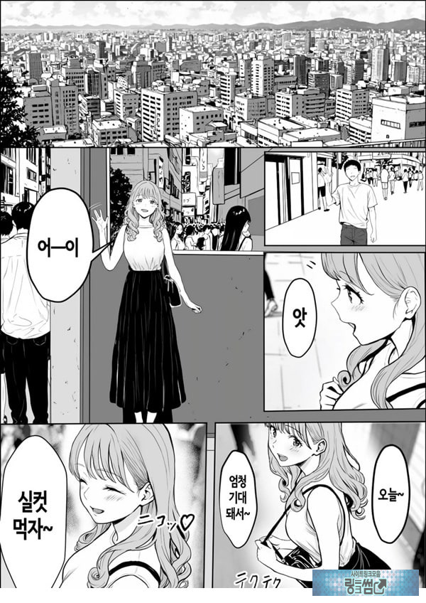 교감