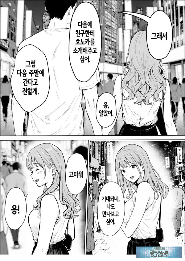 교감