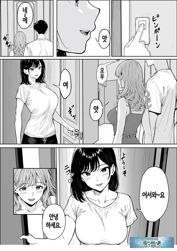 교감