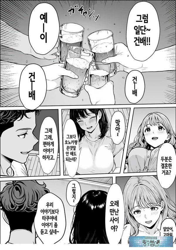 교감