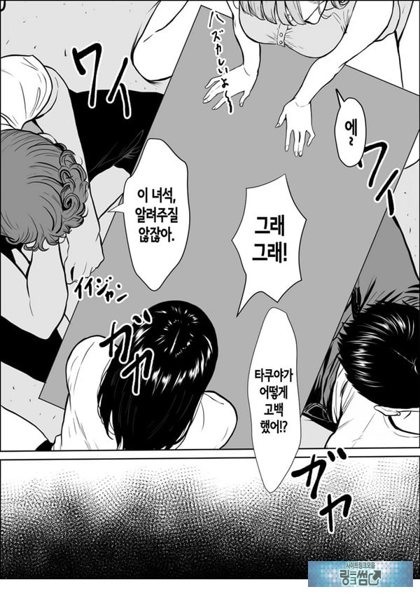 교감
