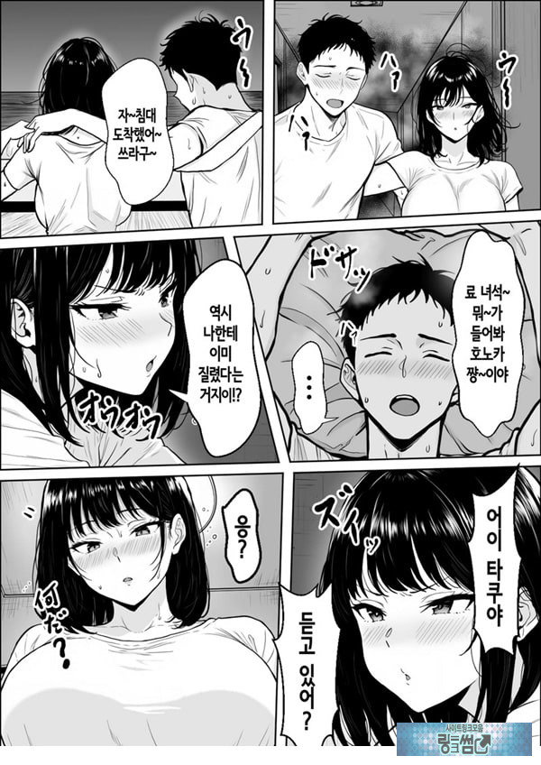 교감