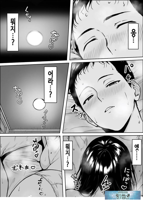 교감