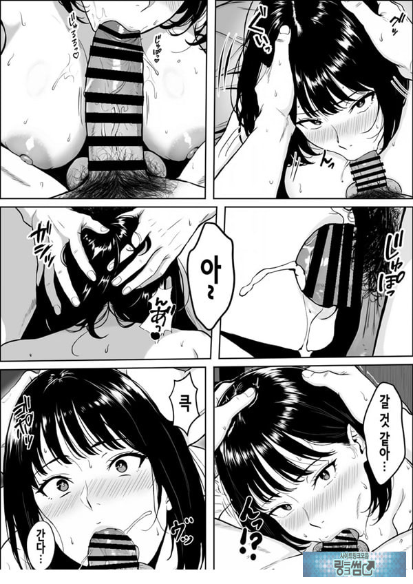 교감