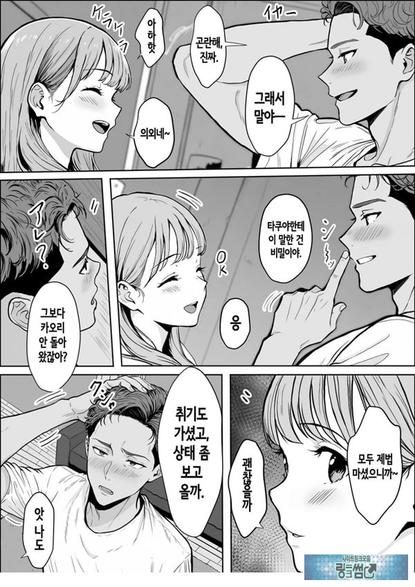 교감