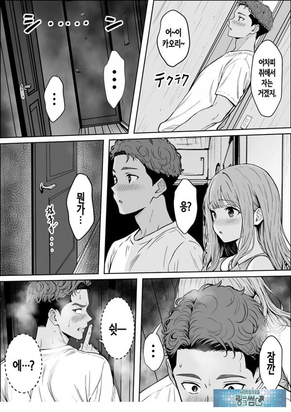 교감