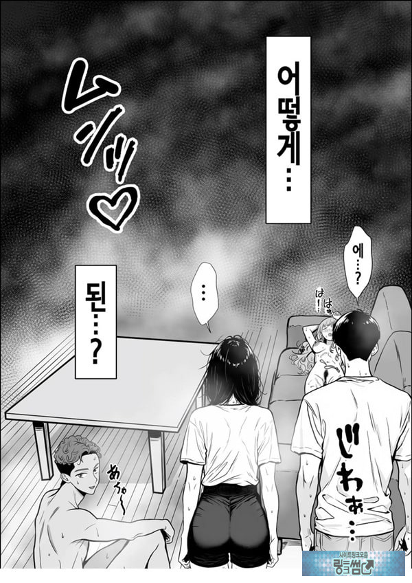 교감