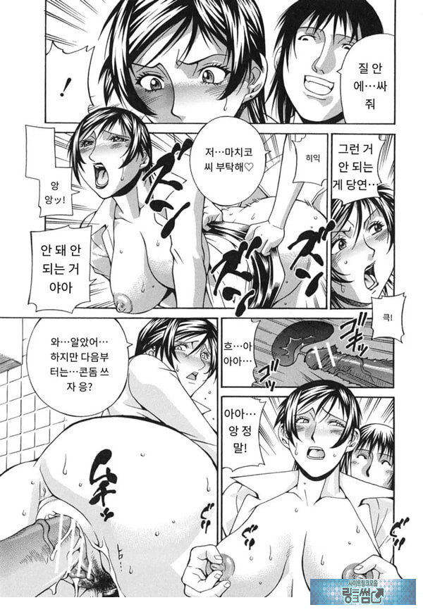 여친의 엄마