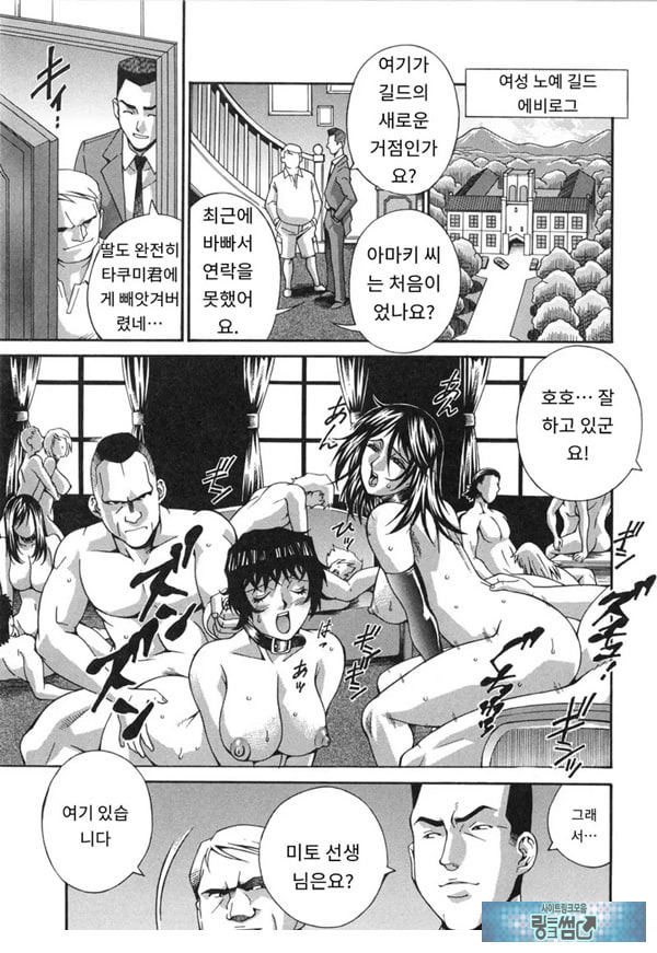 제니퍼-습격