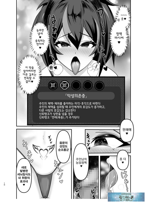 주연 전속위안관으로 전락하다