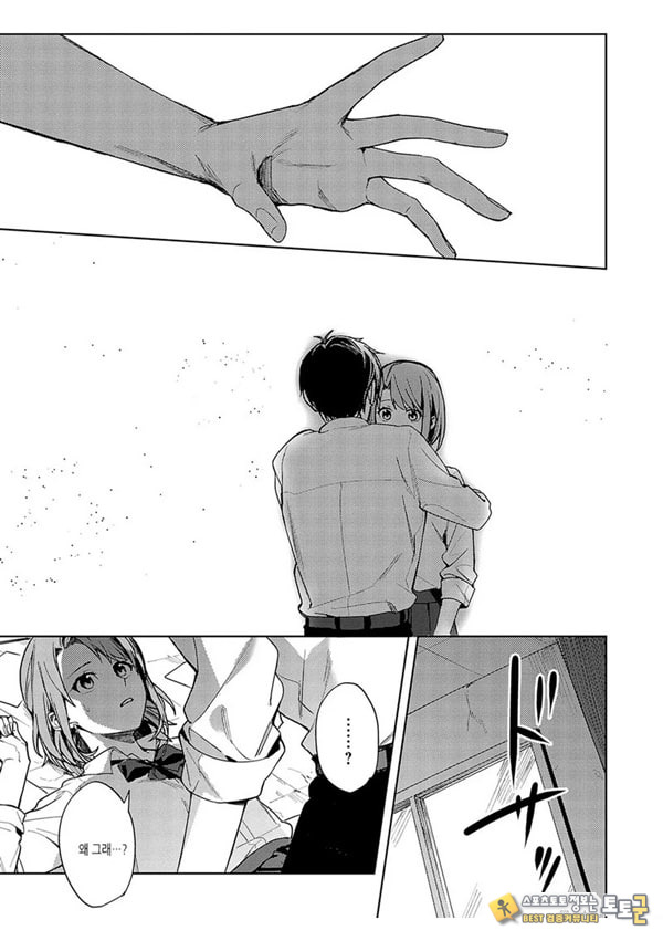 연정의 벌어짐 연정의 벌어짐