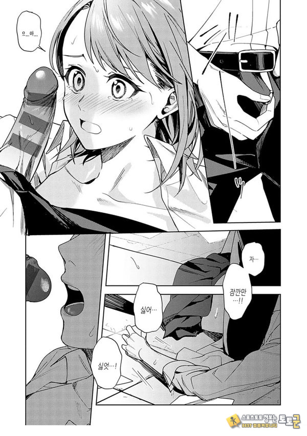 연정의 벌어짐 연정의 벌어짐