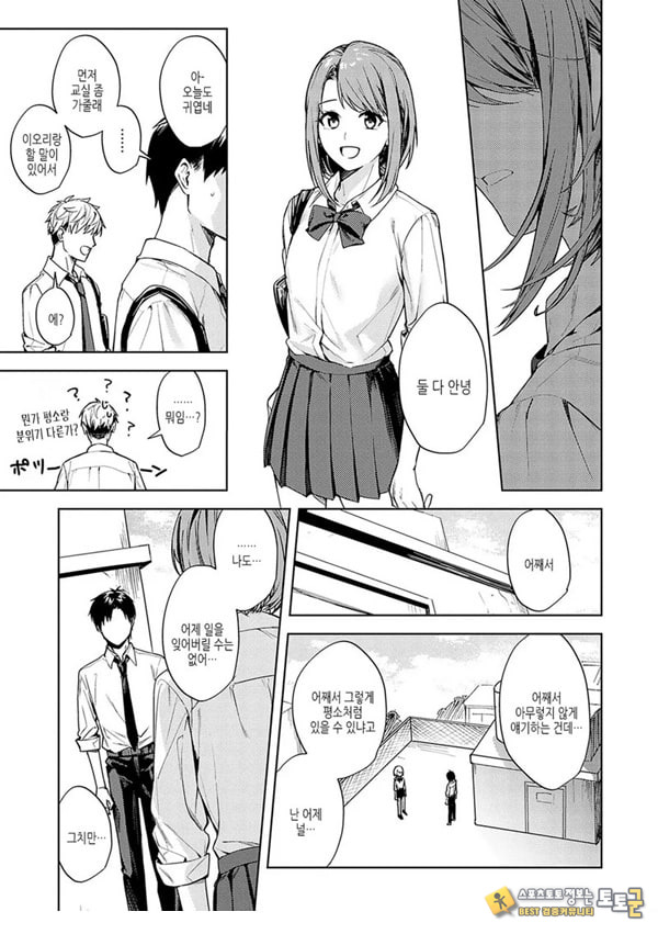 연정의 벌어짐 연정의 벌어짐