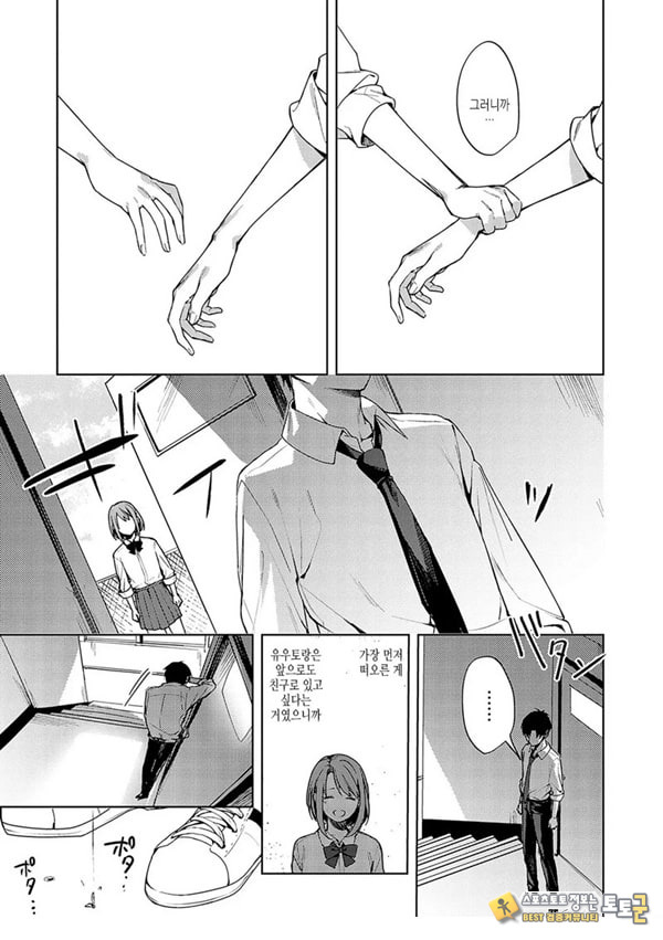 연정의 벌어짐 연정의 벌어짐