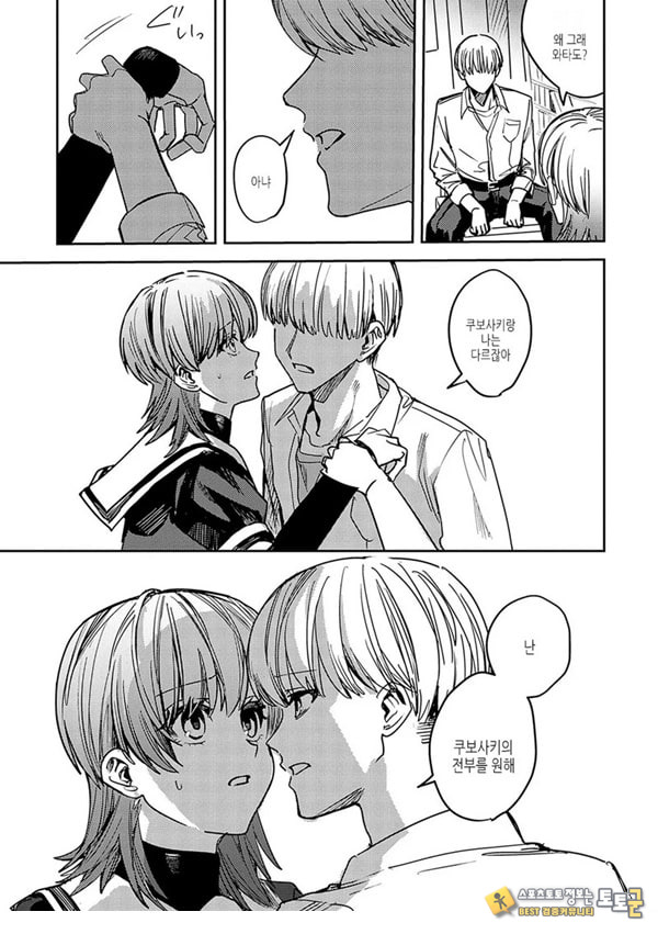 취약성 아이덴티티 취약성 아이덴티티