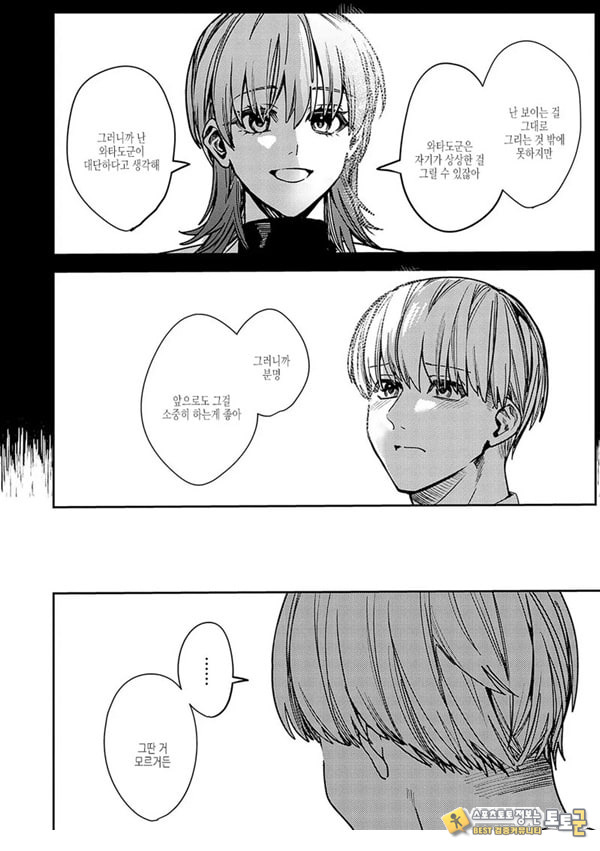 취약성 아이덴티티 취약성 아이덴티티