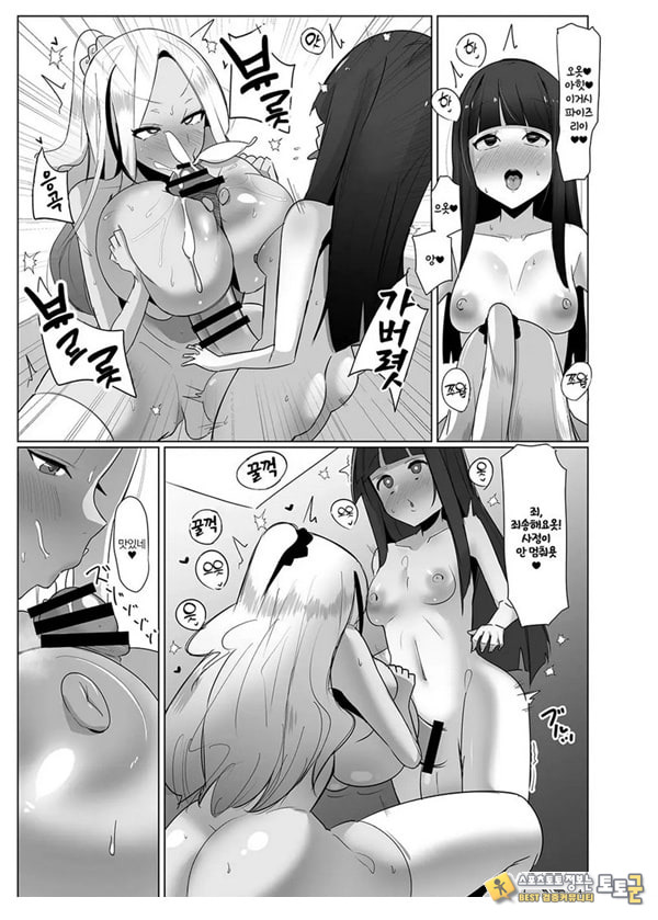 파파카츠 아뇨... 후타카츠입니다!