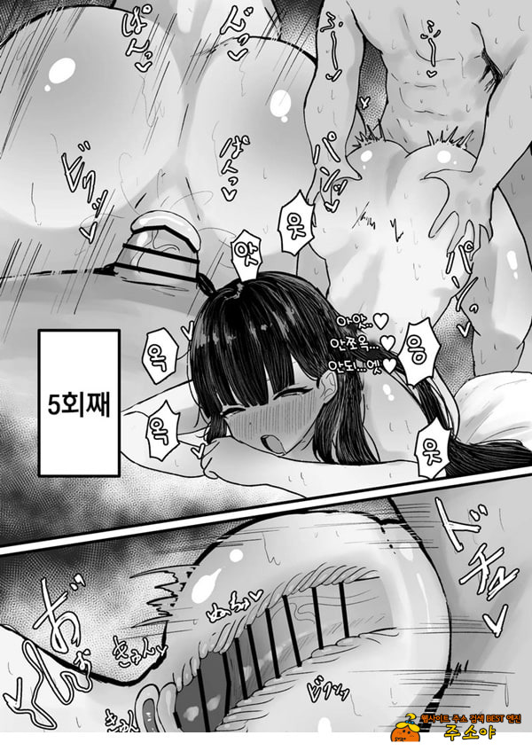 츠카츠키리오와 폴리네시안 ㅅ스하는이야기