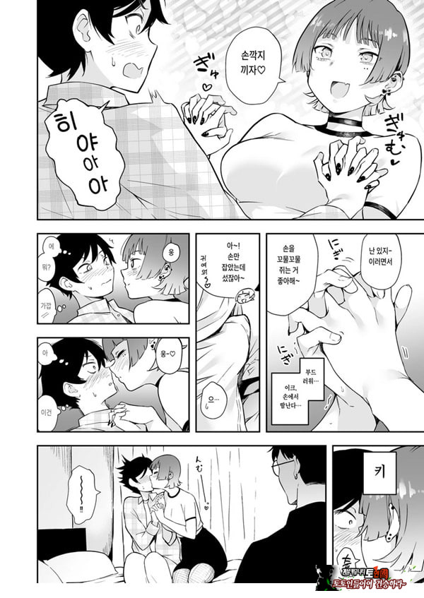 친구의 여친과 3P 하는 얘기