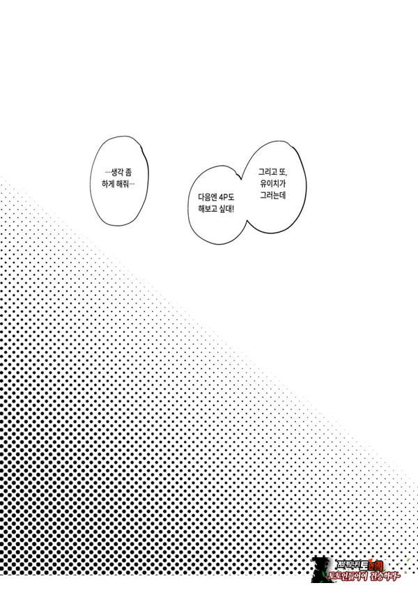 친구의 여친과 3P 하는 얘기