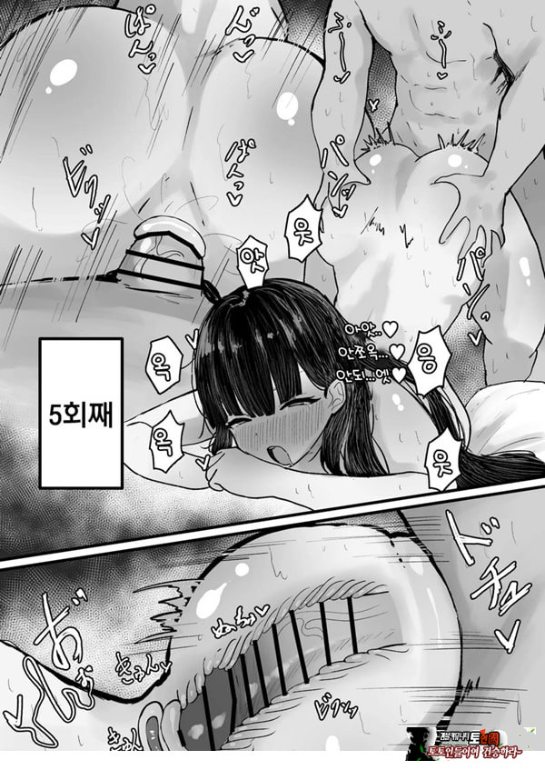 츠카츠키리오와 폴리네시안 ㅅ스하는이야기